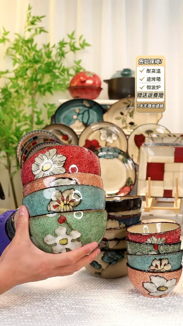 【闪购商品】4只装6 寸面碗11111111