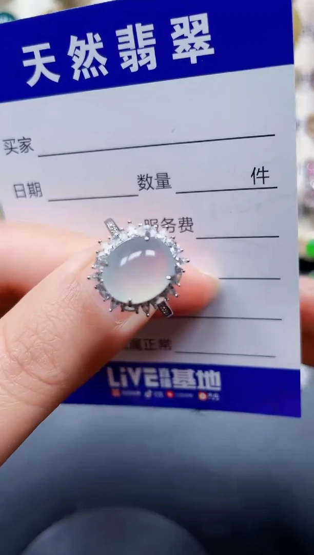 银S925镶嵌戒指翡翠333