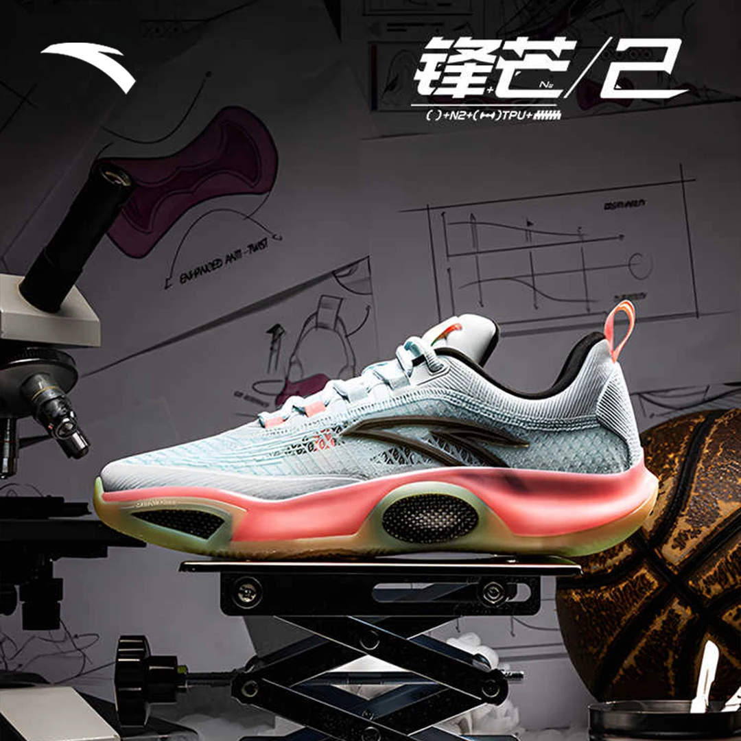 安踏锋芒2爆款低帮篮球鞋男氮科技专业耐磨防滑比赛运动缓震球鞋