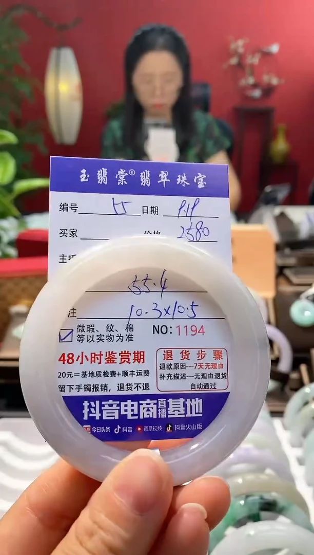 未镶嵌手镯翡翠翡翠55