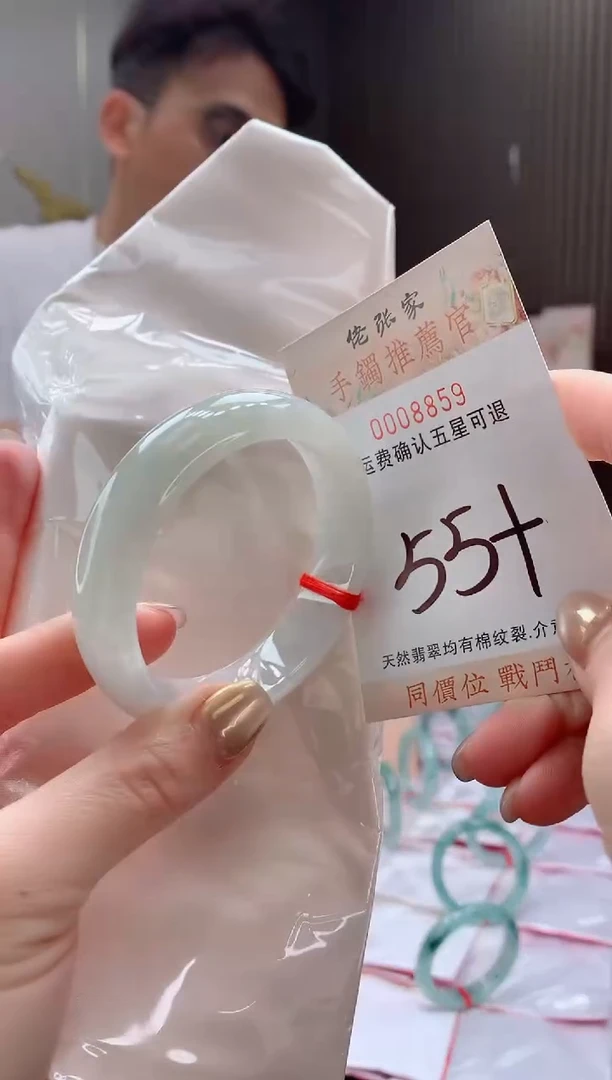 未镶嵌手镯翡翠天然缅甸A货翡翠