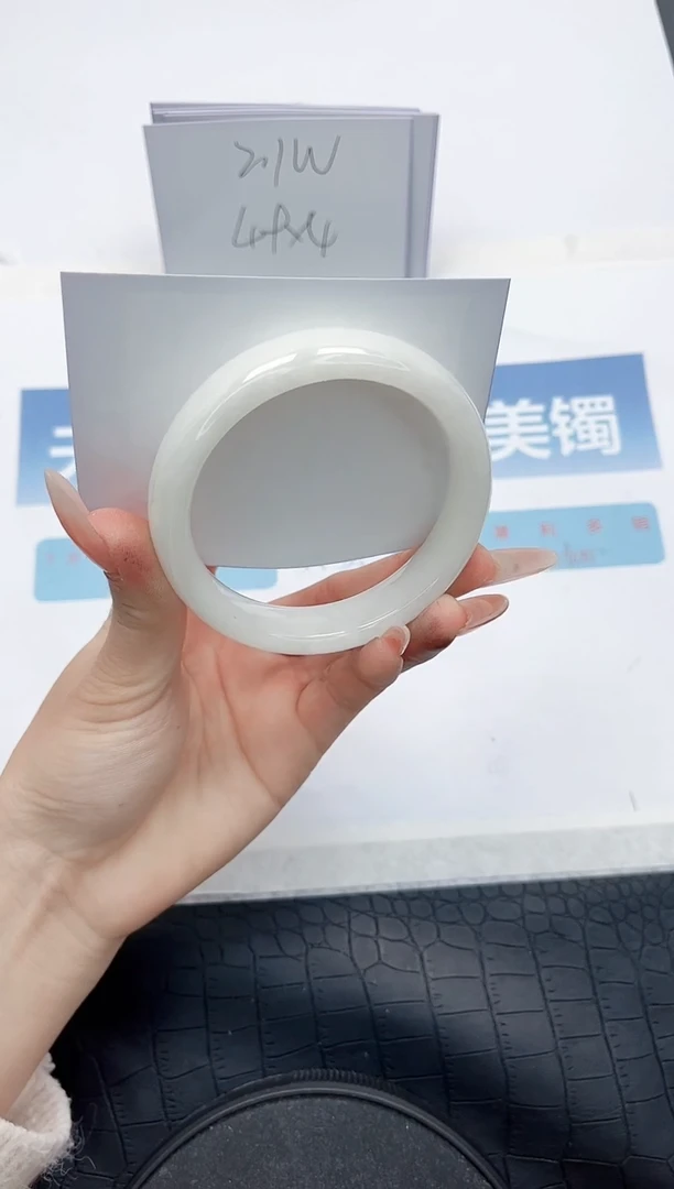 【闪购商品】和田玉手镯未镶嵌N376-54.2