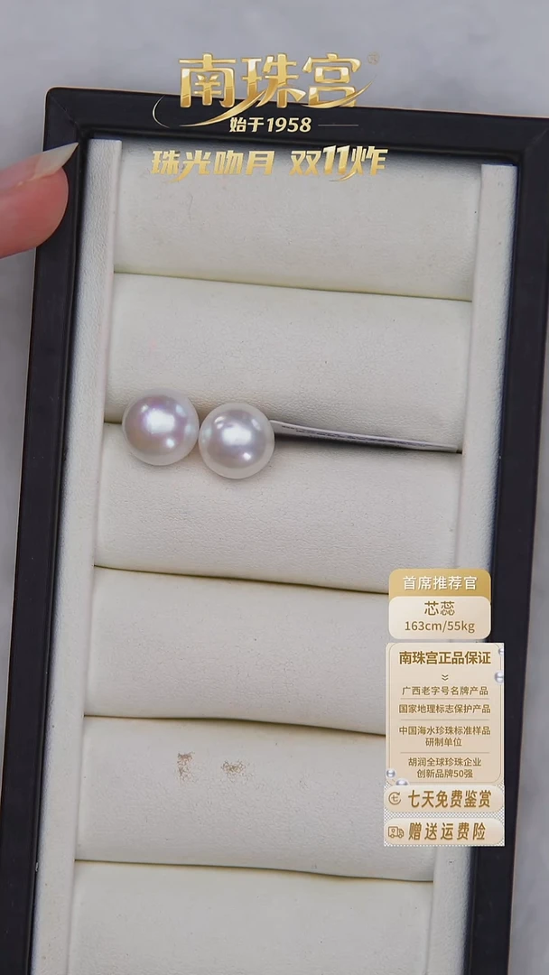 银S925镶嵌耳饰淡水珍珠12-13mm