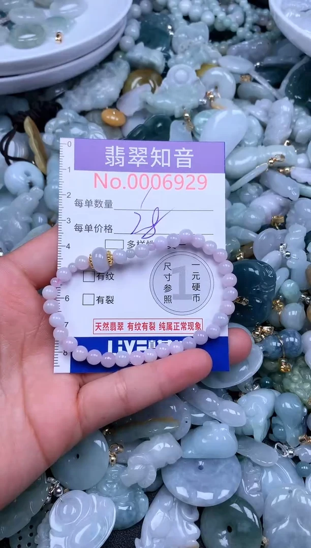 翡翠未镶嵌吊坠(不含链)6929