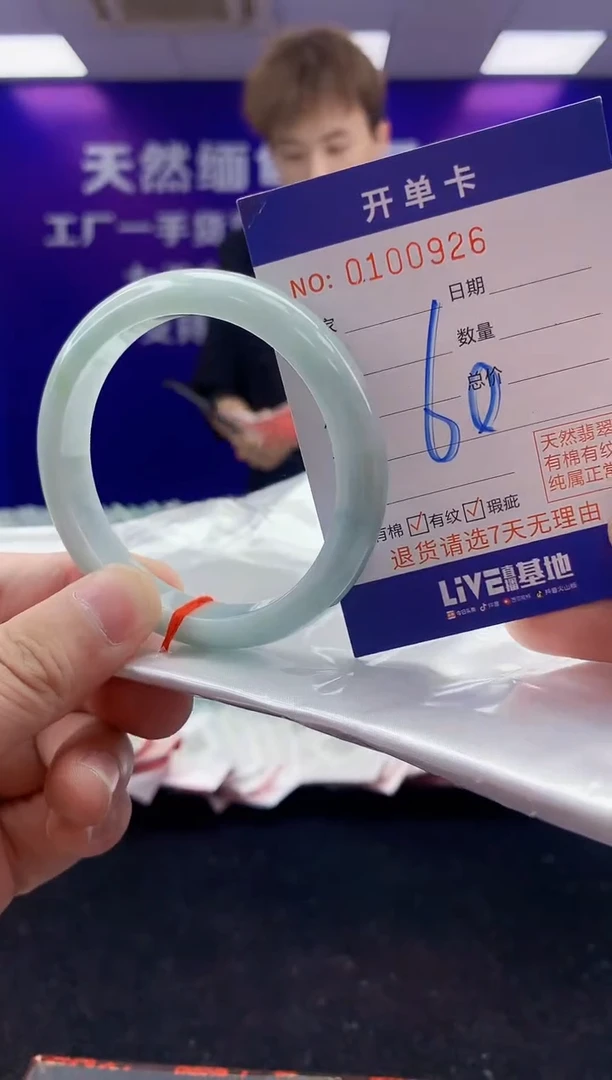 未镶嵌手镯翡翠AAAAAAAAAAAA3333