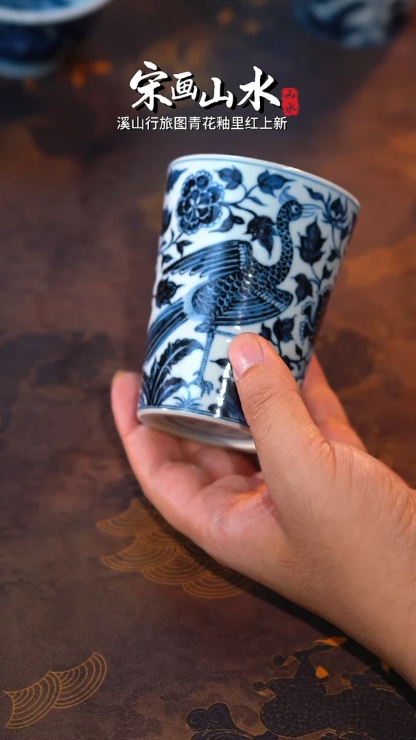 隐*不晓堂柴窑中号神鸟牡丹可乐杯