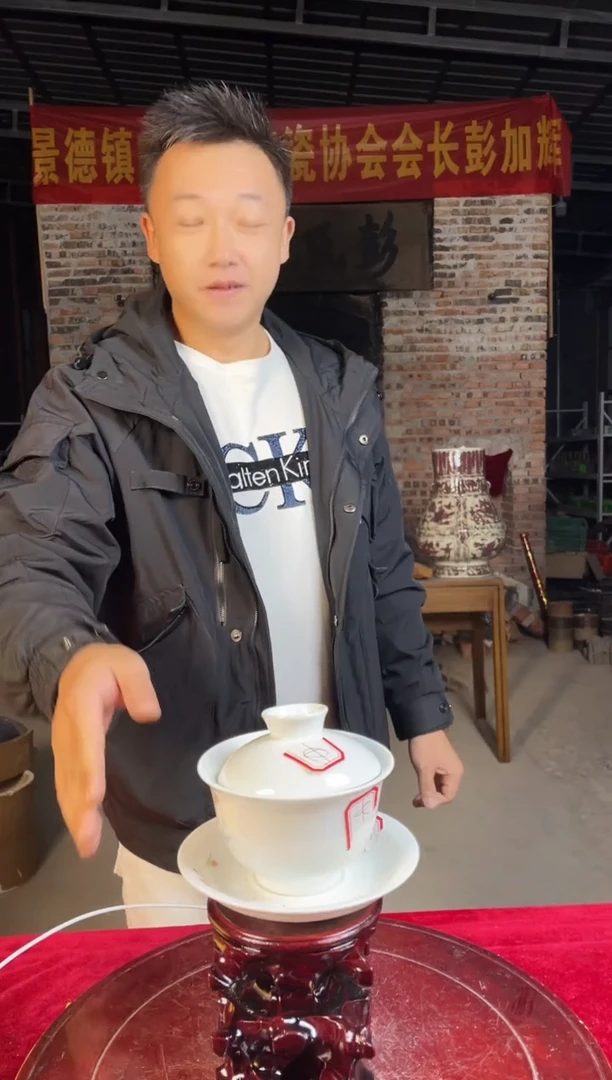 盖碗陶景德镇陶瓷盖碗