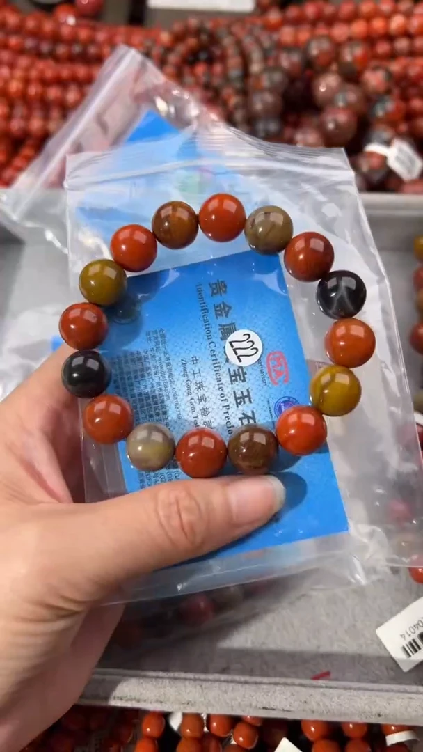 南红玛瑙手串未镶嵌13+