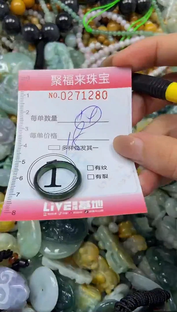 颈饰未镶嵌翡翠闪购0271280