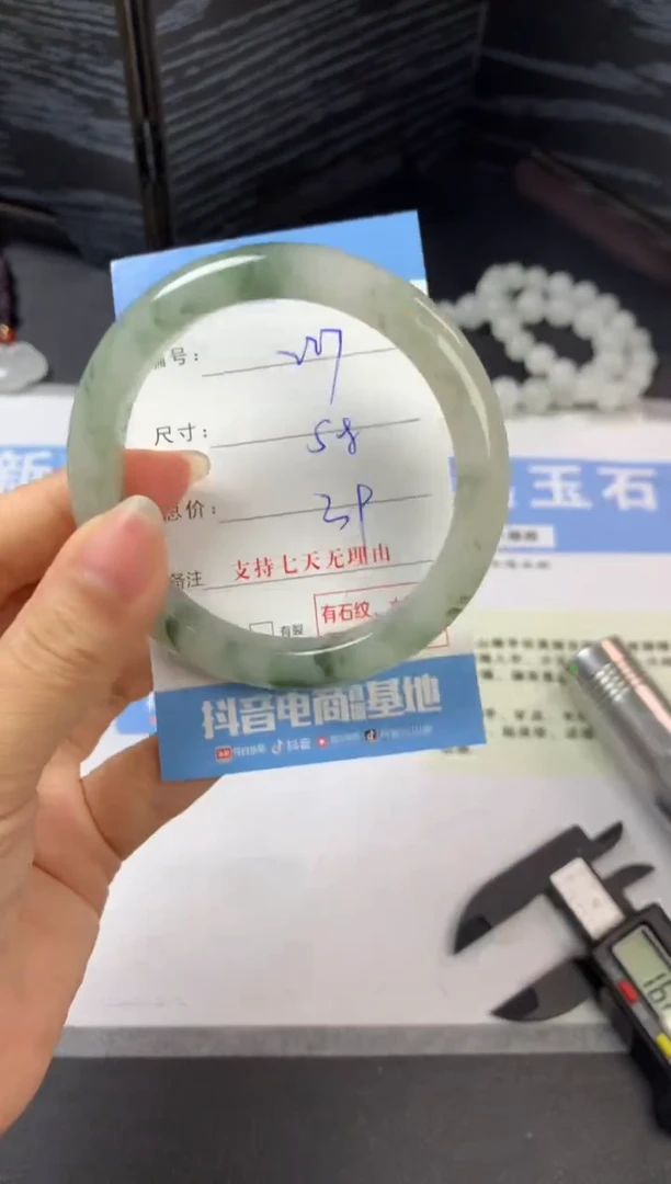 未镶嵌手镯石英质玉b227