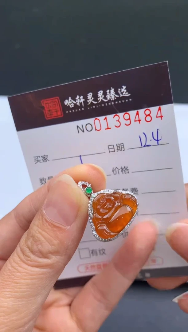 吊坠(不含链)未镶嵌翡翠 哈轩  挂件1