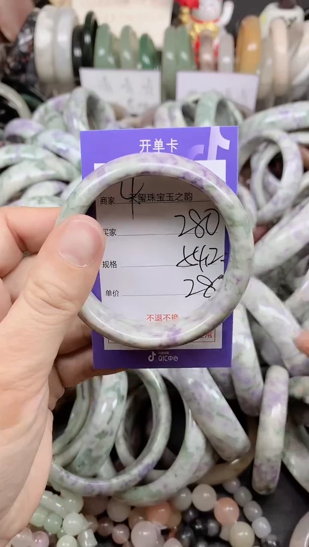 未镶嵌手镯石英质玉280