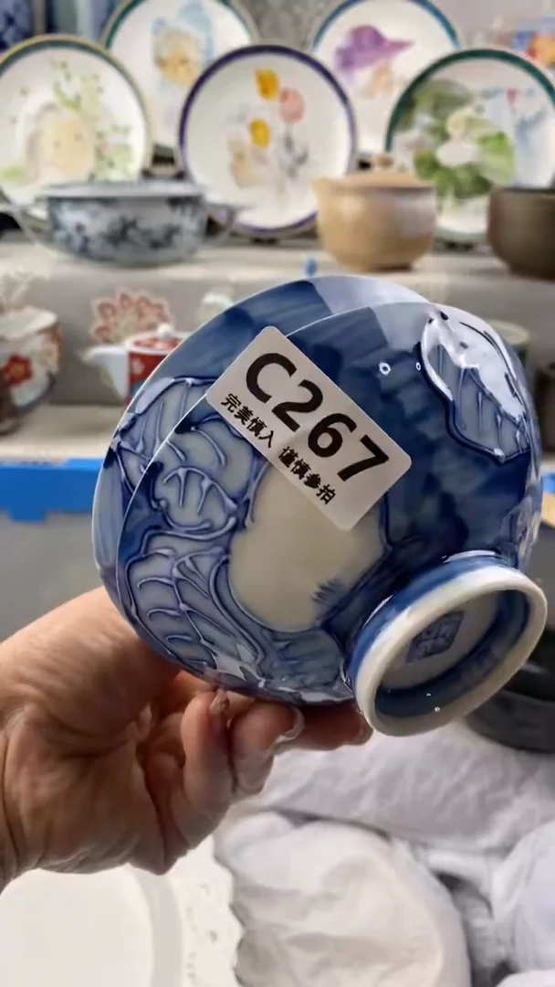 【闪购商品】267