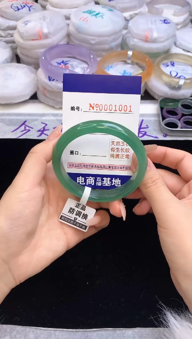 【闪购商品】玛瑙/玉髓手镯未镶嵌1001圈口56-57