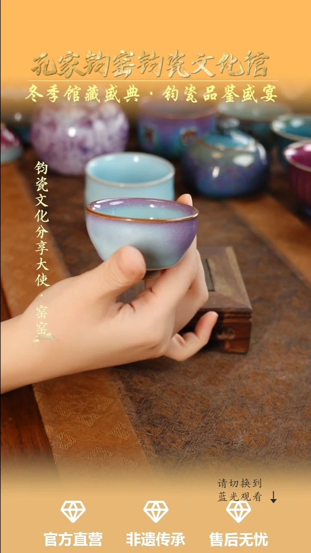 盖碗钧瓷孔家钧窑当代作品—束腰