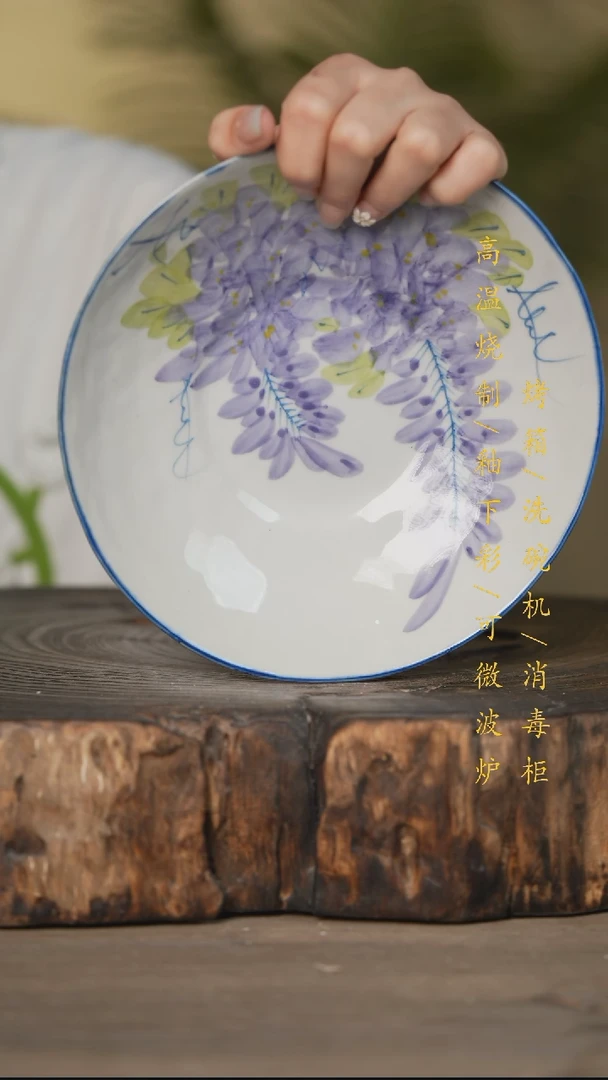 碗景德镇高温釉下彩可微波烤箱洗碗机