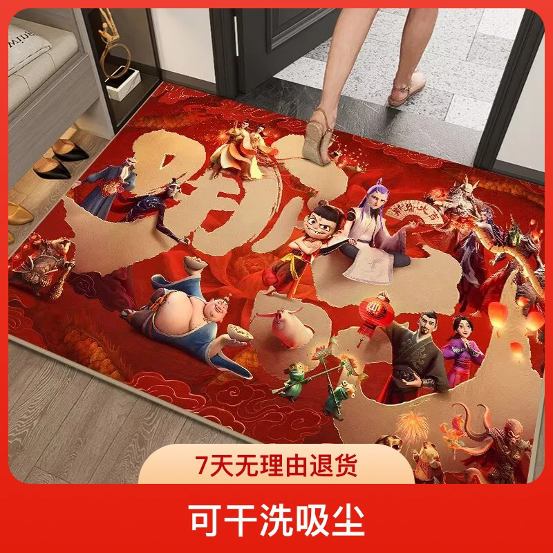 新款哪吒卡通网红可爱门口魔童闹海家用卧室玄关卫生间游戏房地毯