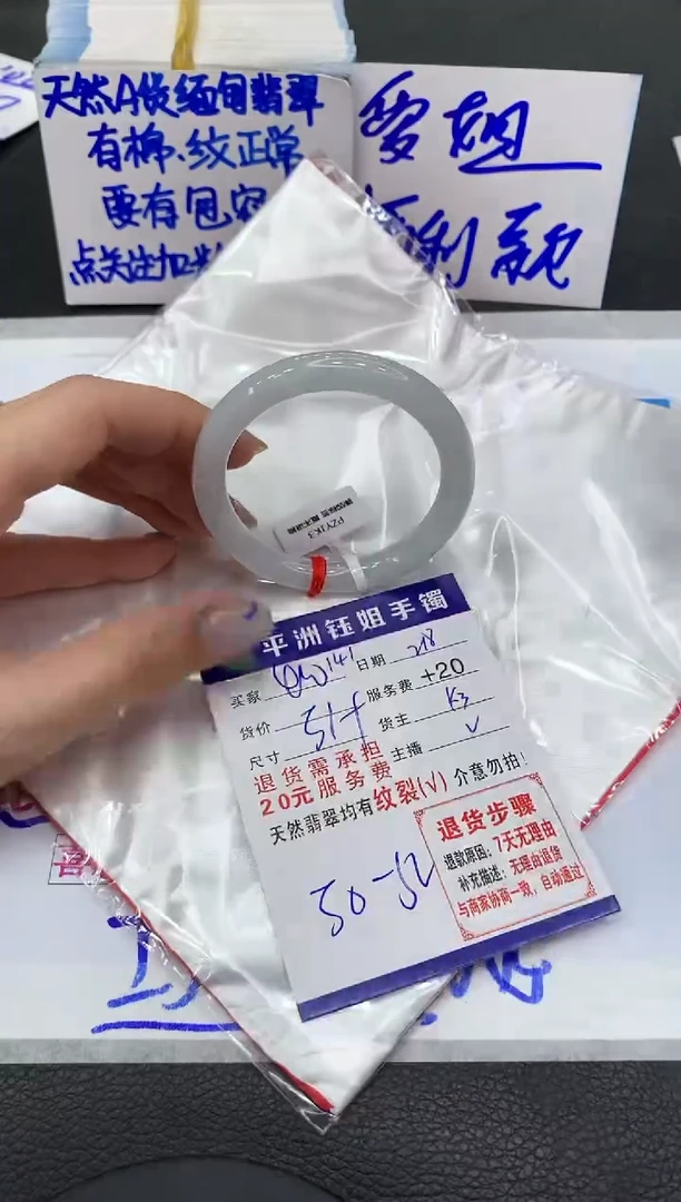 【闪购商品】翡翠手镯未镶嵌111111111
