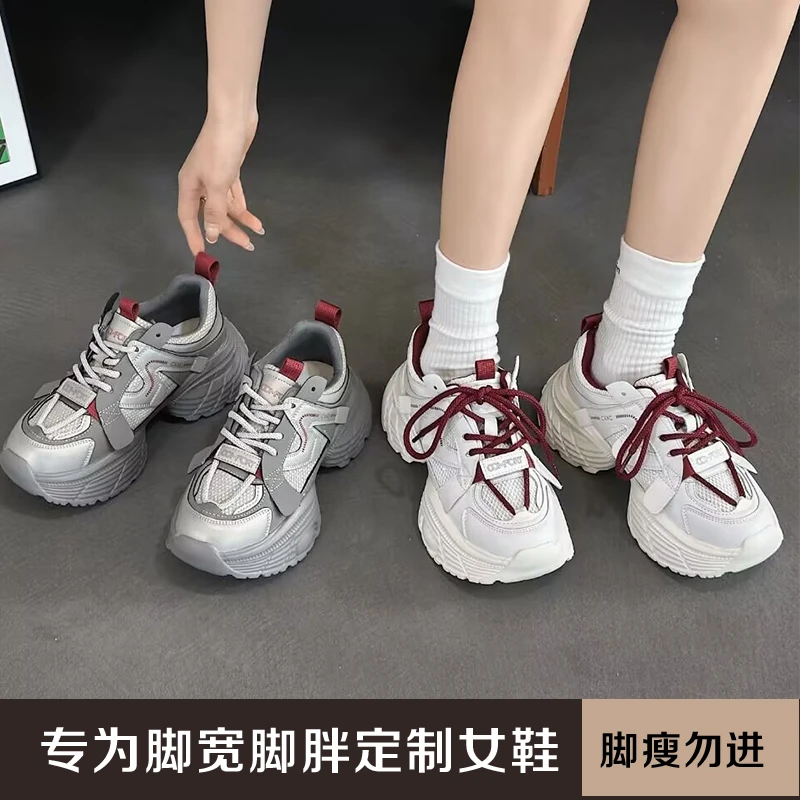 加肥加宽胖mm大码老爹鞋女新款增高休闲轻便显脚小运动鞋JW56002