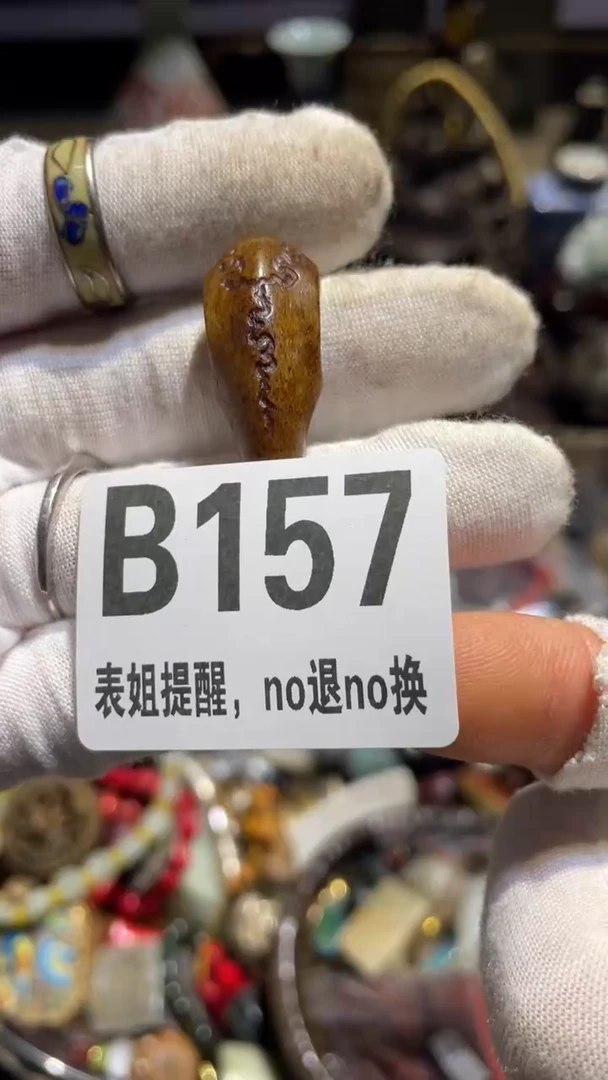 陶瓷缘**落表姐直播所见所得