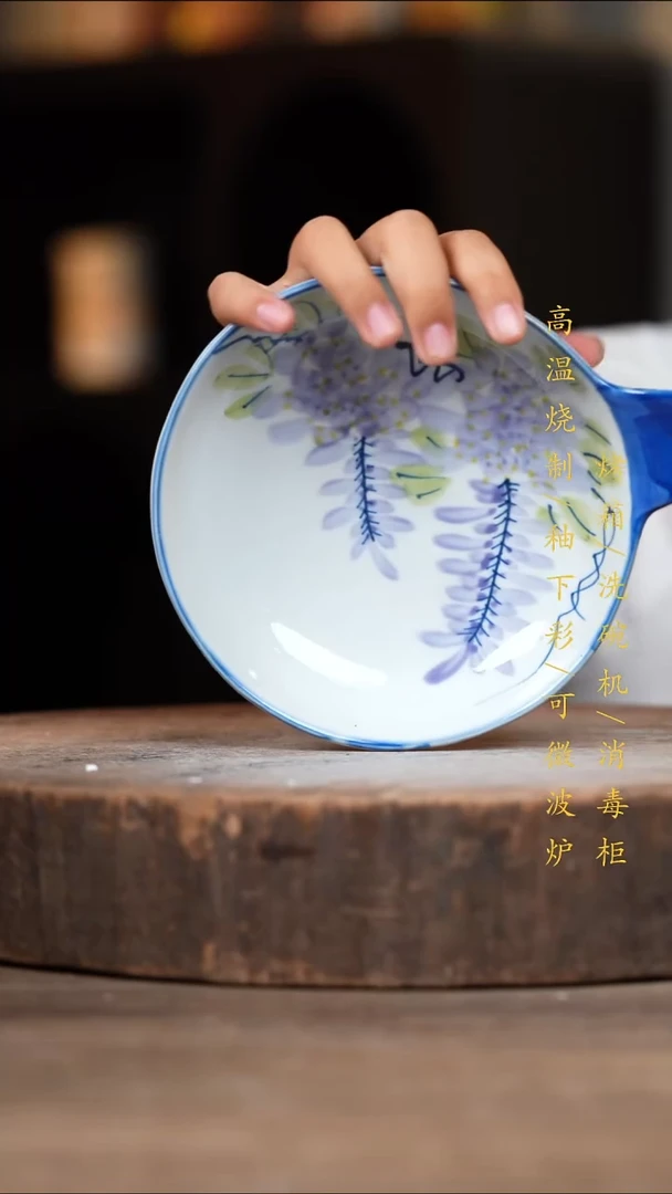 瓷片景德镇高温釉下彩（食品级）