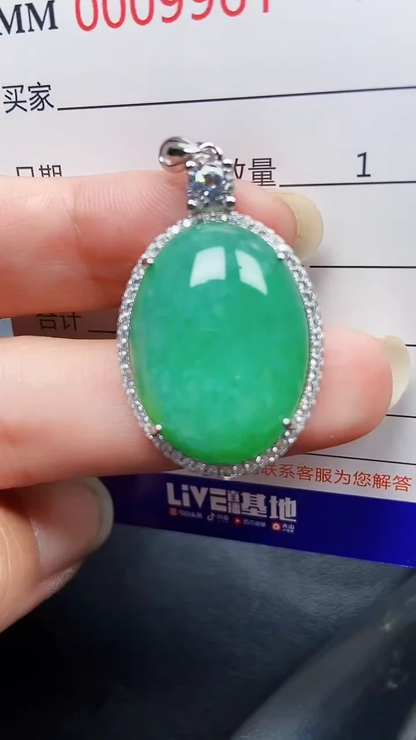 颈饰银S925镶嵌翡翠9961