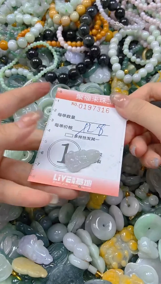 翡翠未镶嵌颈饰闪购0197316多样性发其一