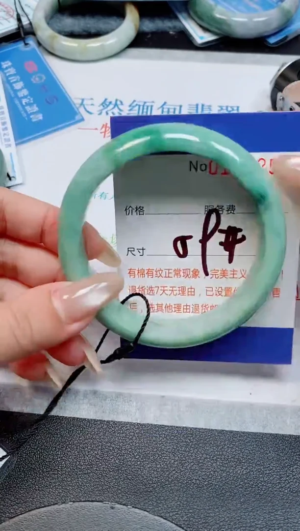 未镶嵌手镯翡翠天然缅甸翡翠165255