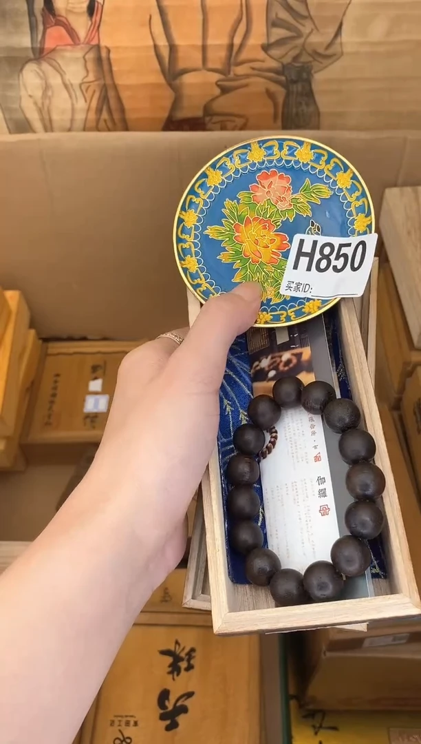 手工艺品琉璃H850瓷器手串多样性发一