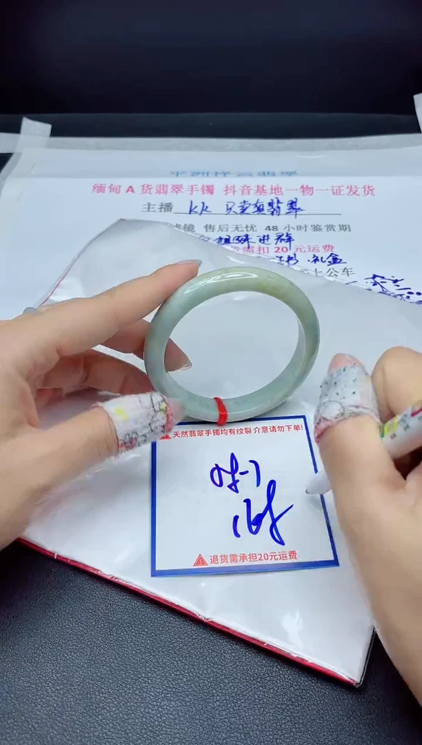 【闪购商品】翡翠手镯未镶嵌我