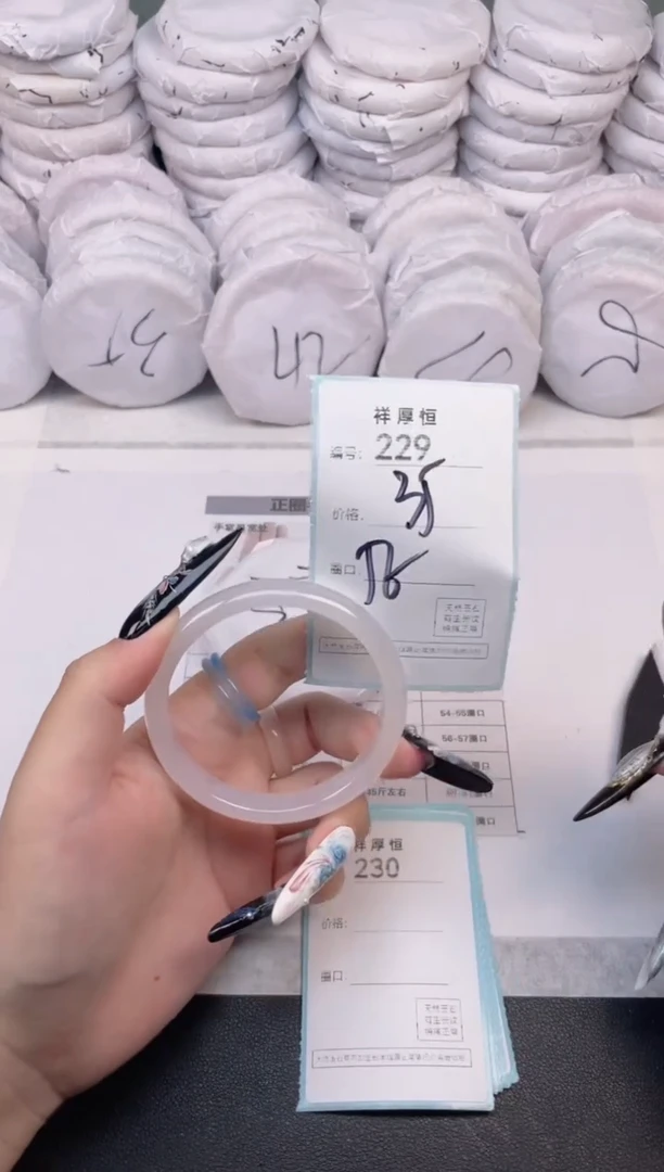 玛瑙/玉髓手镯未镶嵌229