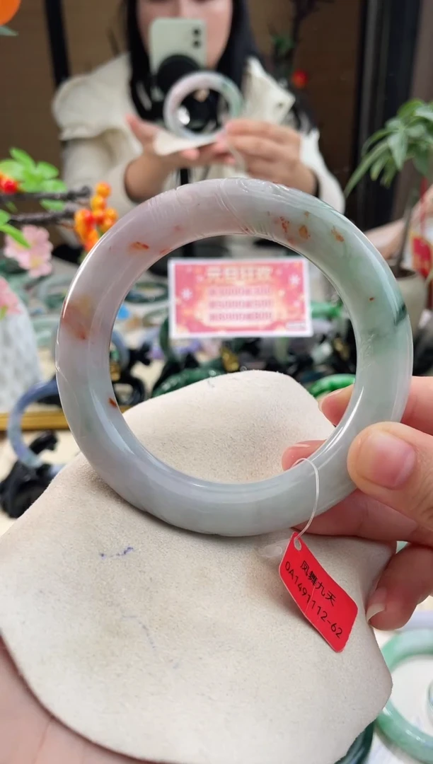 未镶嵌手镯翡翠36  翡翠手镯 62