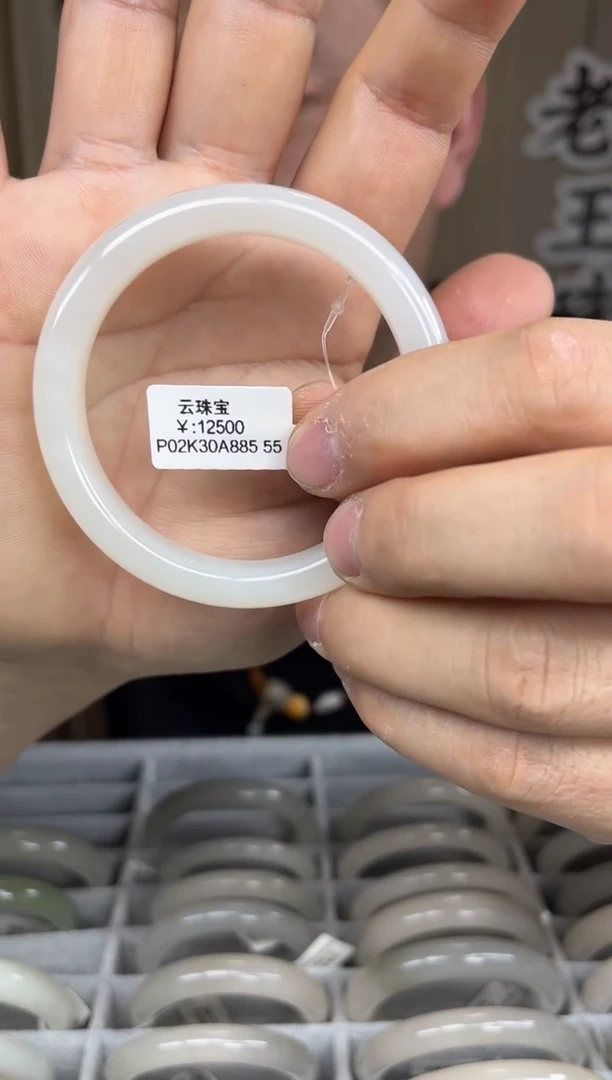 【闪购商品】和田玉手镯未镶嵌和田玉手镯-45
