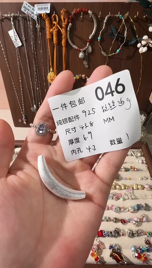 无925银拉丝半管