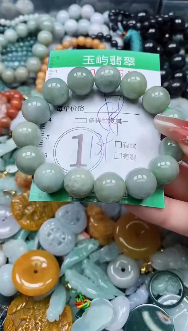 【闪购商品】翡翠颈饰未镶嵌闪购0079642