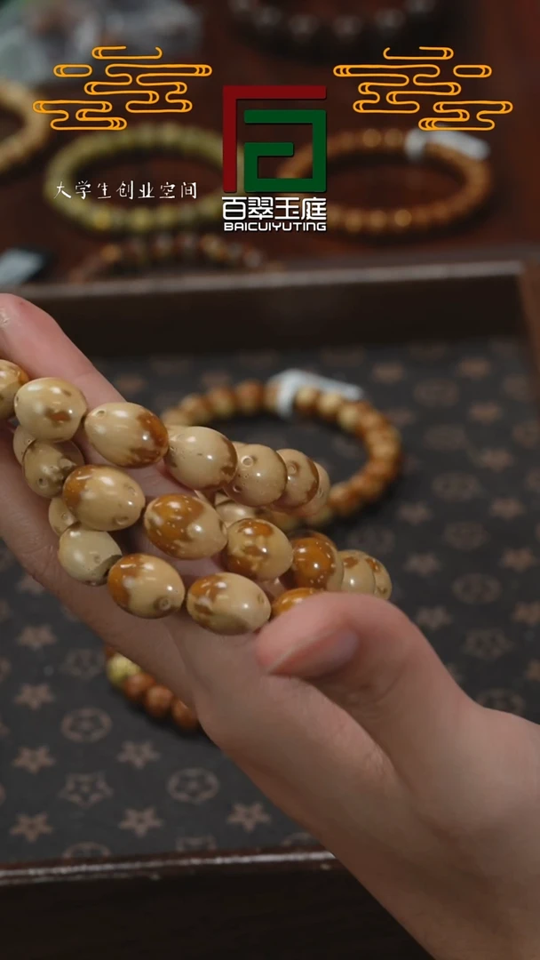 【闪购商品】紫金鼠手串精品熊猫枣珠福利 多样性发货