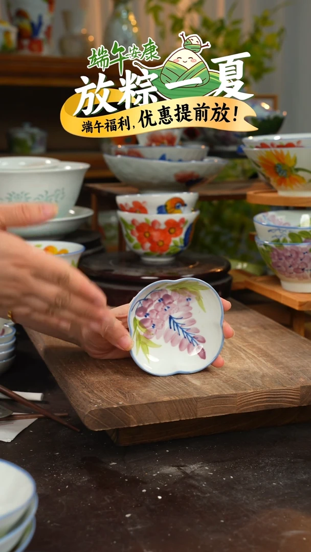 陶瓷景德镇高温釉下彩手绘陶瓷