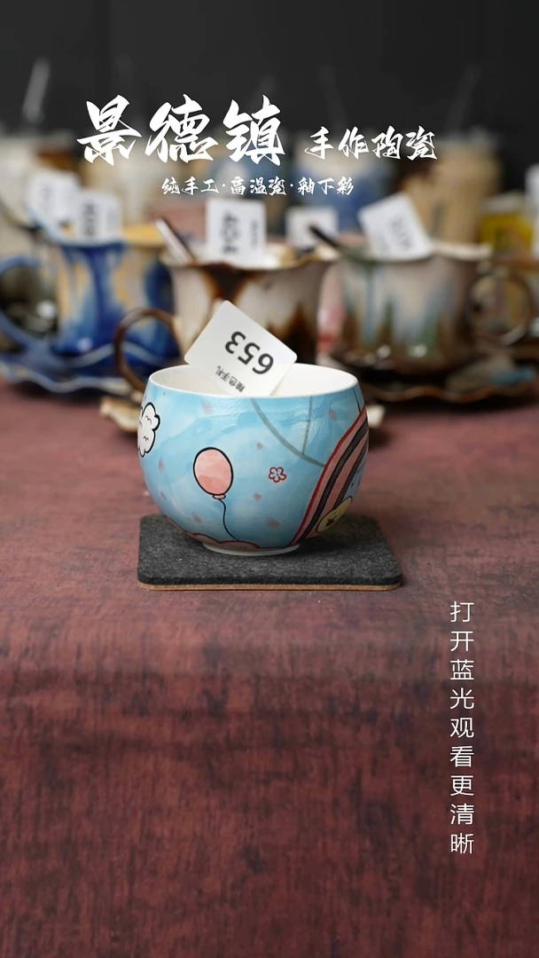 原创景德镇手工高温陶瓷653