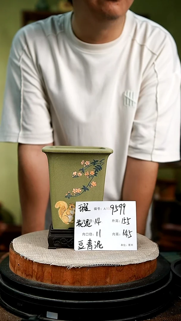 紫砂花盆花卉园艺9599+s瑕