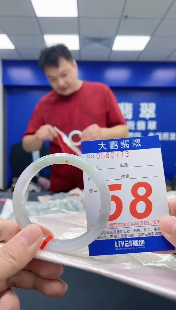 翡翠手镯未镶嵌AAAAAAAAAA