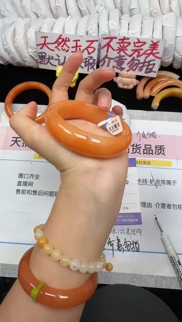 未镶嵌手镯石英质玉135/60.6