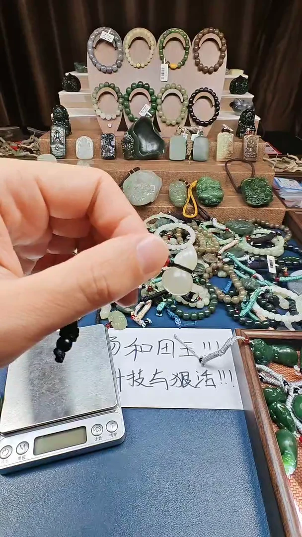 颈饰未镶嵌和田玉多样性发货拍一发一