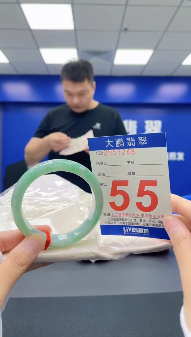 翡翠手镯未镶嵌AAAAAAAA