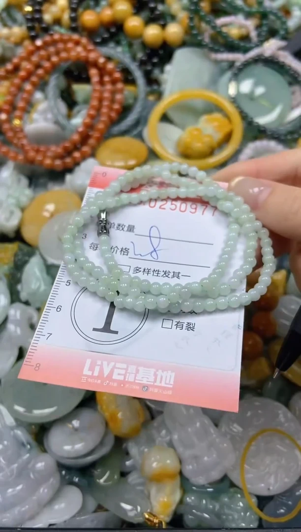 未镶嵌挂件翡翠闪购0250977