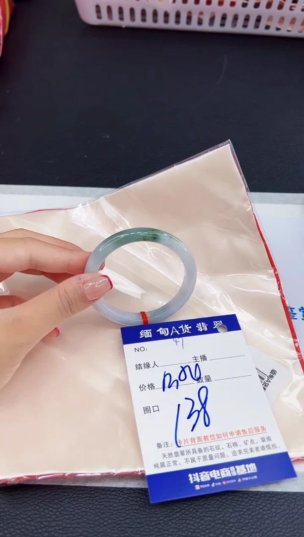 未镶嵌手镯翡翠1111111