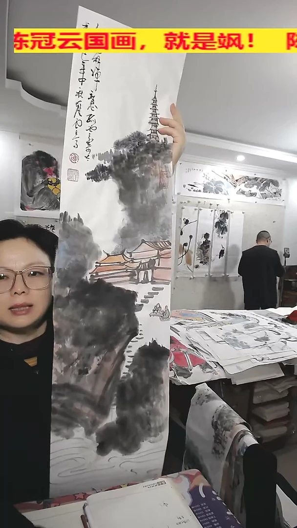 竖款25*100cm，无装裱，红墙解禅意