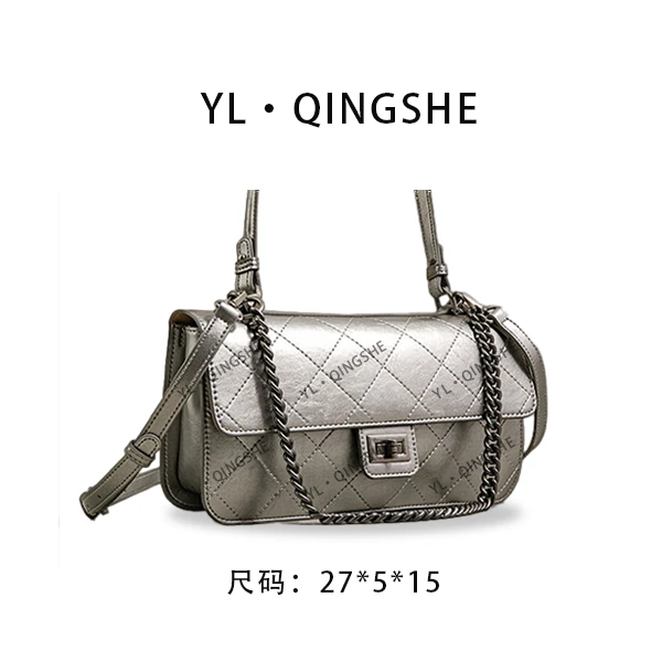 【依琳定制】女士潮流时尚经典气质手拎单肩包SK-82716-银枪色