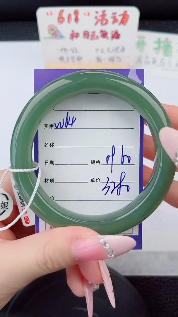 和田玉手镯未镶嵌64岚钻微色差T6