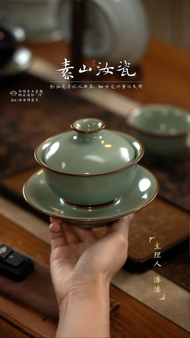 柴窑藏器粉青元宝三才盖碗