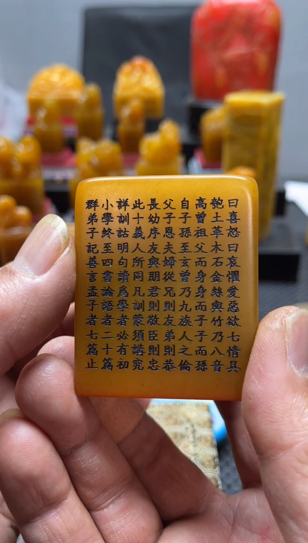 寿山石印石老*精品印石2